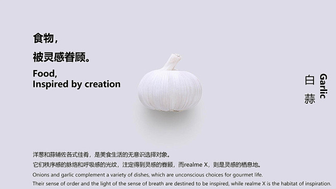 手机，cmf设计，材料，工艺，色彩，re...
