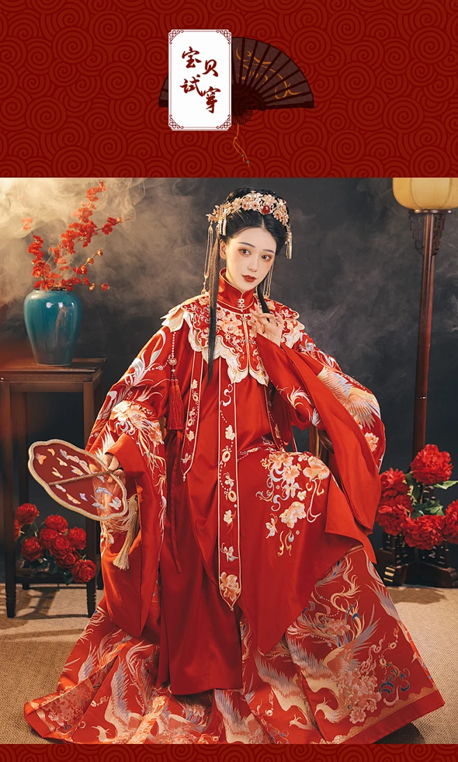 （预售）花仙记原创汉服（灵犀）明制重工刺绣嫁衣-淘宝网-花瓣网