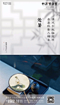微信图片_20180823115150