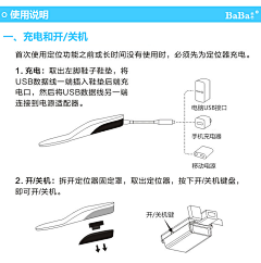 橙木登采集到儿童鞋款