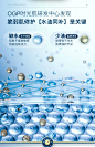 OGP时光肌蓝铜胜肽摇蓝水/补水保湿提亮紧致修护精华化妆爽肤水女-tmall.com天猫
