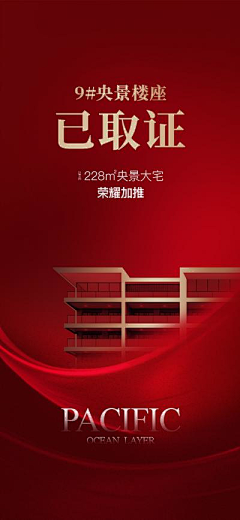 wsw1采集到热销