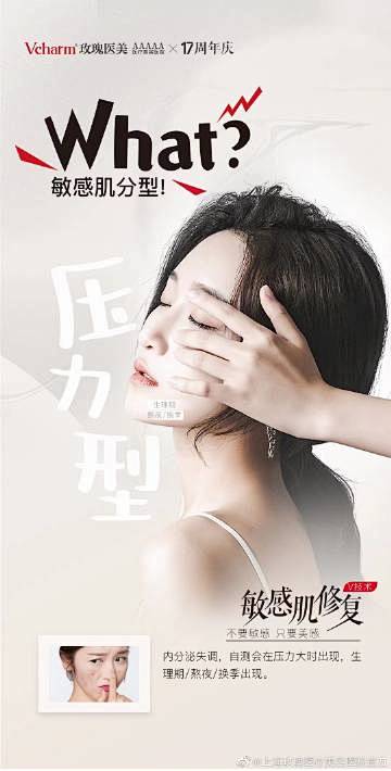 @上海玫瑰医疗美容医院官方 的个人主页 ...