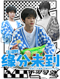 底图cr苏右子//人物cr我自己
甜宠？立绘.