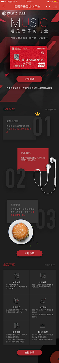 linunver采集到app H5