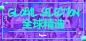 手机端专区首页banner 海报