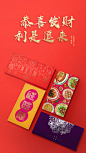 利是封

结合过年衣食住行中的食，
有云：食在广州
新年期间中的打边炉，饮茶，及每家每户的新年糖果盘
都是必不可少的过年表表者。