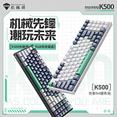 思星灬若梦采集到键盘海报