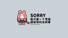 More+采集到鱼