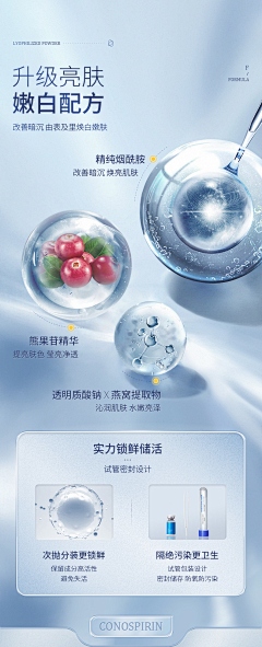 JM888888888采集到详情页