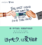 减肥代餐棒创意海报——七夕爱放肆
Design：
SANBENSTUDIO三本品牌设计工作室
WeChat：Sanben-Studio / 18957085799
公众号：三本品牌设计工作室64951
