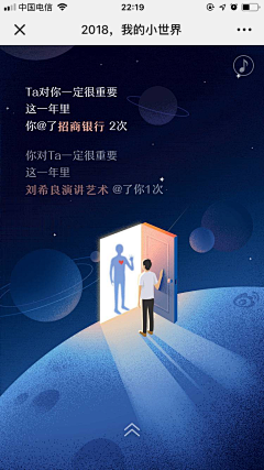 胖七七的饭采集到电商H5