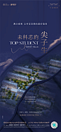 1105改善自住价值海报2