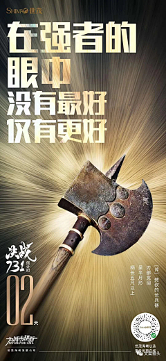 大崩崩Claire采集到文案