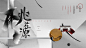 地产中式创意海报.jpg