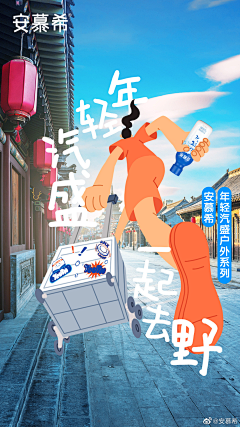 iwrujhuehthlajz采集到☁插画插画☁