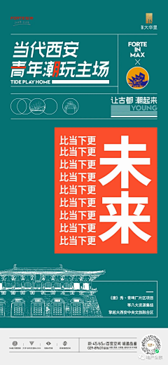 采时不分类找图两行泪采集到B地产-微单-杂