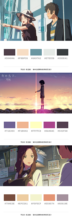 有点高原红采集到日系场景插画