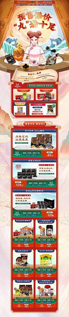 獨家說愛采集到手绘专题