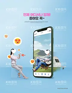 网红直播海报   - 源文件下载【酷图网】主播带货,抖音直播,时尚主播,直播平台,网播,直播间,直播,手机直播,大咖直播,线上直播,网红直播,微商直播,主播直播,现场直播,大咖网红,直播带货,直播推广,免费直播,主播间,主播招募,直播海报,主播招聘,网络直播,主持比赛,点赞,分享,微信互动,微信促销,手机交流,聊天软件,交流途径,人物元素,