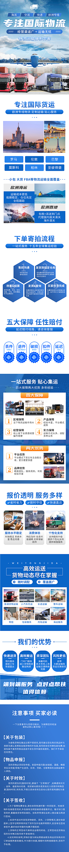 亻七十亻七十采集到蓝海
