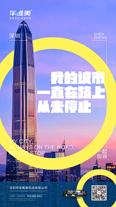 壹点DESign采集到Posters