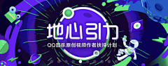 R·H··采集到banner