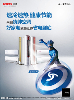 啊我只是个搬运工采集到分类-空调