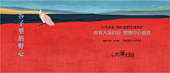 3DINWegx采集到提案画面