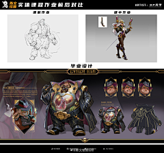 Q沐子辰Q采集到人物-人物设计