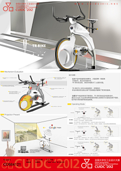 DesignerMurphy采集到视觉 / 品牌 / 标识 / 故事