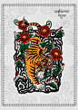 巴厘岛老虎纹身海报插画矢量图素材