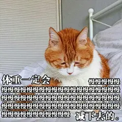 无聊图