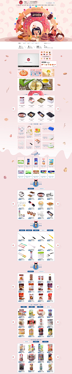 一抹荒凉但愿幸福采集到食品