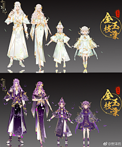 B_药别停采集到设定