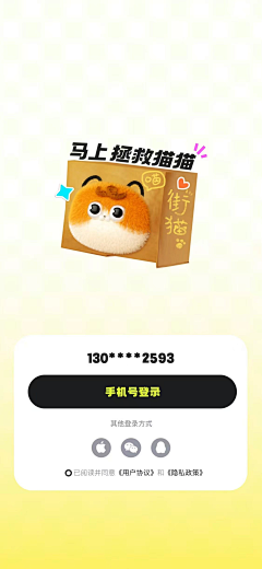 talenT_11采集到活动