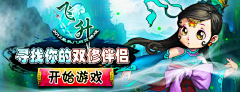 UPCOOL采集到我的游戏Banner设计