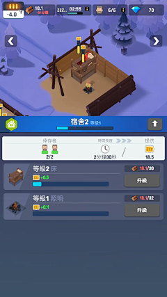 筱韩婷婷采集到寒霜启示录