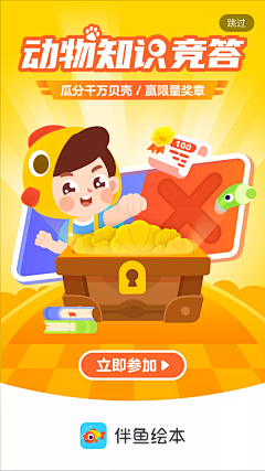 小星心采集到教育