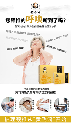 屁屁屁桃子采集到zu