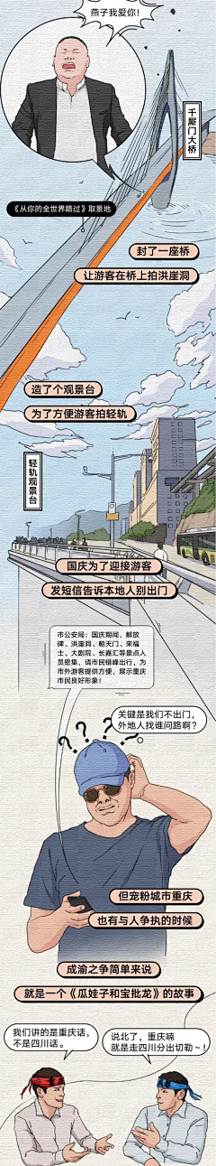 miSDZ1TZ采集到情景漫画
