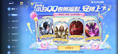 逃避可耻但有用采集到icon