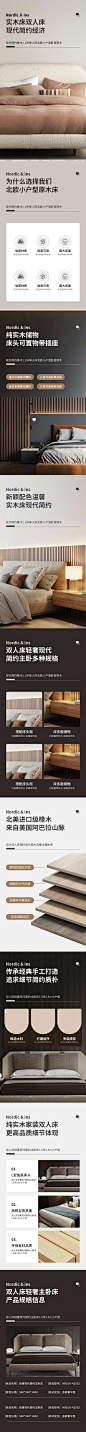 简约大气家具家装床详情页_源文件下载_PSD格式_790X13153像素-详情页,折叠床,双人床,床,家居,家具,卧室,大气,简约-作品编号:2024032717306168-志设-zs9.com