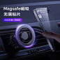李森车载手机支架出风口magsafe强磁吸防抖苹果2022新款汽车导航