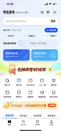 叶上霜采集到大标题海报字体