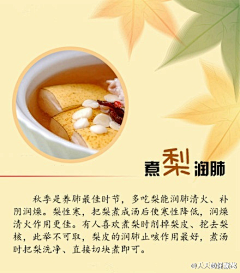 留颜采集到食物的魅力