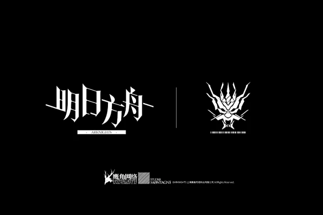 明日方舟logo的搜索结果_360图片-花瓣网