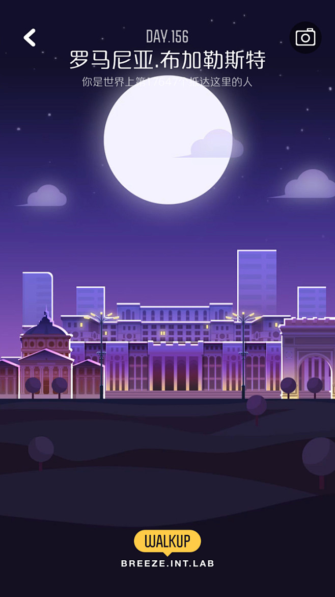 【北京插画师发条丸的原创城市插画作品】—...