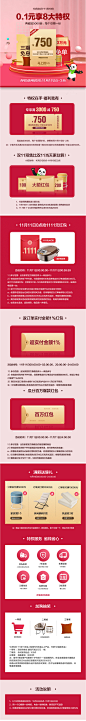 全友家居官方旗舰店满3000元-300元店铺优惠券11/11 00:00-01:59-tmall.com天猫