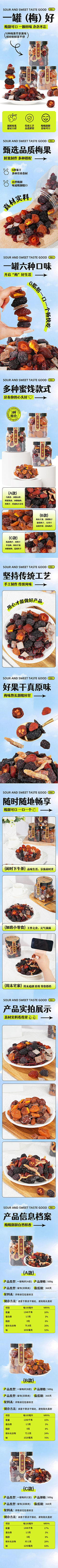 ramonc采集到简约扁平详情页/首页